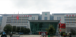 Façade de l'hôpital de Wuhan en Chine